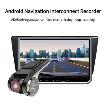 Auto DVD Android Prehrávač, Navigácia Full HD Auto DVR USB ADAS Dash Cam základnú Jednotku Auto Audio Voice Alarm G-Shock Fotoaparát Záznamník