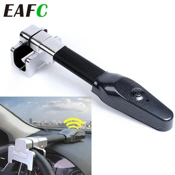 EAFC Univerzálny Auto Volant Lock Bezpečnostné Zabezpečenia vozidiel Proti krádeži Nástroj, Alarm, Zámok Teleskopická Anti-theft Protection T-Lock