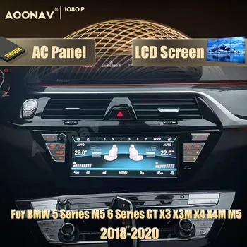 AC Panel Pre BMW 5 Series M5 6 Séria GT X3 X3M X4 X4M M5 2018-2022 Klimatizácia Klíma Dosky LCD Dotykový Ovládací Displej