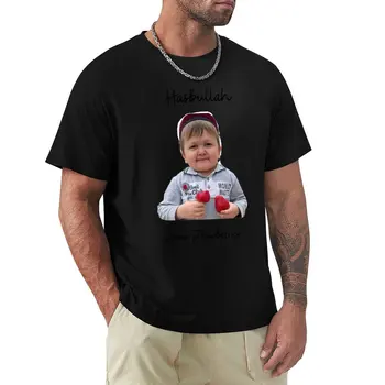 Hasbullah miluje jahody T-Shirt Krátkym t-shirt zviera tlače tričko pre chlapcov vtipné tričko designer t shirt mužov