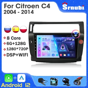 Android 12 Carplay pre Citroen C4 C-Triomphe C-Quatre 2004 2005 2006 2007 2008 2009 autorádia 2 Din Multimediálne Stereo Prehrávač DVD