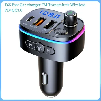 T65 Rýchle Auto nabíjačka, FM Vysielač Bezdrôtového 5.0 Bluetooth Handsfree MP3 Prehrávač PD Typ C QC3.0 USB LED Svetlo