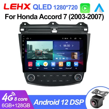 LEHX Pro 4G+WIFI 10.1 palcový 2 din Android 12 Auto Rádio Multimediálny Prehrávač Pre Honda ACCORD 7 2003-2007 Autoradio Carplay dvd, GPS