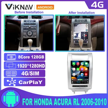 12.3 palcový Android autorádia s obrazovkou pre Honda, Acura RL 2006 2007 2008 2009 2010 Auta Vertikálne obrazovke stereo GPS navigácie